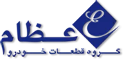 عظام