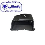 محفظه جعبه داشبورد 207 کروز