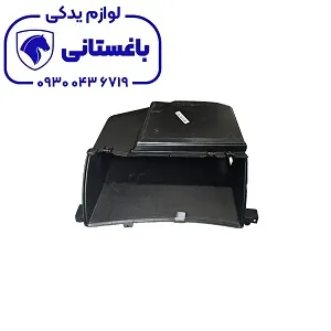 محفظه جعبه داشبورد 207 کروز