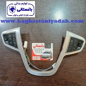 مجموعه کلید مدیا و کروز کنترل روی فرمان همراه با قاب دنا و سورن