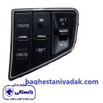 کلید کروز کنترل روی غربیل فرمان تارا