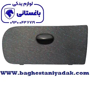 درب داشبورد 206 طرح باران