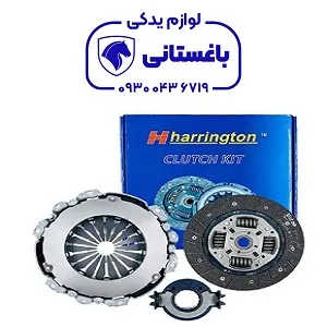 دیسک و صفحه کلاچ پژو 405 پری دمپر هرینگتون