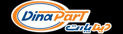 محصولات دینا پارت