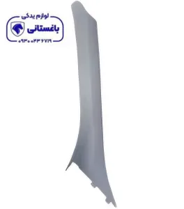 قاب ستون جلو راست خاکستری دنا