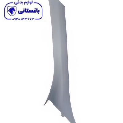 قاب ستون جلو راست خاکستری دنا