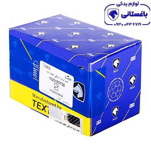 لنت ترمز جلو ۴۰۵ شرکتی تکستار لنت ترمز جلو ۴۰۵ شرکتی تکستار